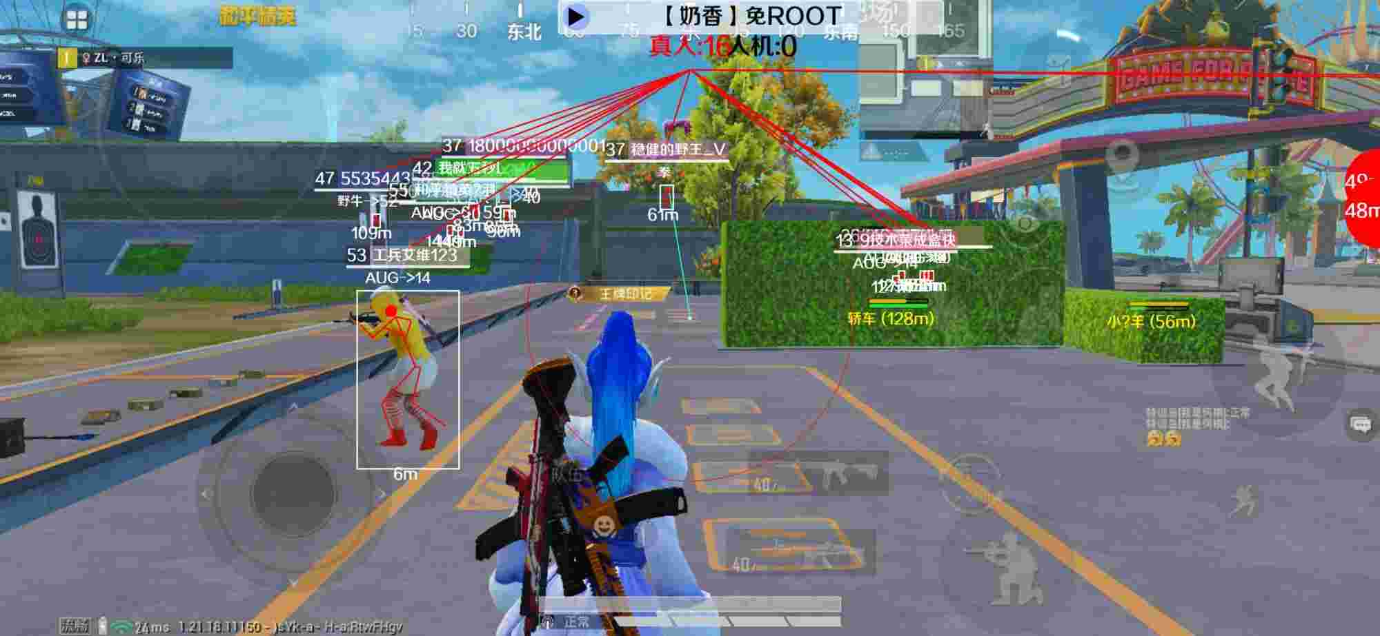 和平精英辅助《布丁》改名《奶香》依旧稳定中 - pubg国际服手游辅助卡盟辅助预览图