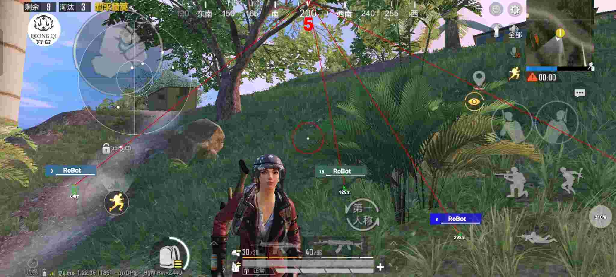 和平精英穷奇直装 - pubg国际服手游辅助卡盟辅助预览图
